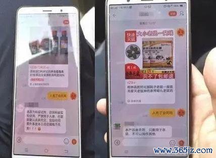 你的电脑正被正当监视? 聊天纪录竟如裸奔, 安全软件集体“失明”